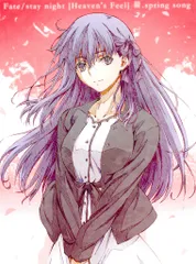 2025年最新】間桐桜 タペストリーの人気アイテム - メルカリ