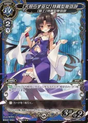 2025年最新】ミリオンアーサーtcgの人気アイテム - メルカリ