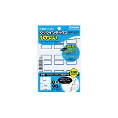 （まとめ買い） コクヨ タックインデックス パソプリ 大 青 タ-PC22B 【×10】 