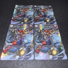 ヤッタレマン　パーリ騎士　ジョジョジョジョーカーズ　プロモ　セット デュエマ】 パーリ騎士 DMSD01/プロモ の通販 - カーナベル