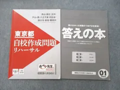 2023年最新】自校作成の人気アイテム - メルカリ