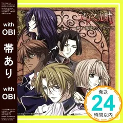 2026年最新】アリス九號 将の人気アイテム - メルカリ