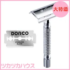 DORKO 43 西洋剃刀白
