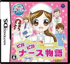 【中古】(未使用･未開封品)ピカピカナース物語 - 3DS