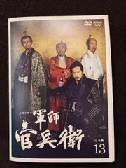 NHK大河 ドラマ 軍師官兵衛 完全版 全13巻 セット Amazon.co.jp: NHK大河ドラマ 軍師官兵衛 完全版 DVD 全13巻