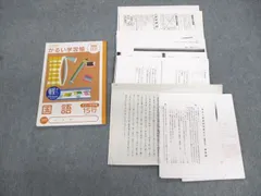 2025年最新】高槻中学校の人気アイテム - メルカリ 2025年最新】高槻中学校の人気アイテム - メルカリ