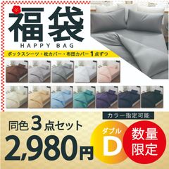 のサムネイル