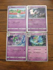 ポケモンカード キルリア ラルトス 計4枚セット - メルカリ