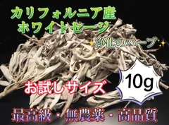 2025年最新】プレゼントBOXのオルゴナイトの人気アイテム - メルカリ 