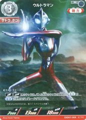 [중고] 울트라 맨 카드 게임 EXD01-009 [R] : 울트라 맨