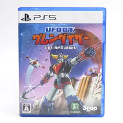 PS5ソフト UFOロボ グレンダイザー : たとえ我が命つきるとも ※中古