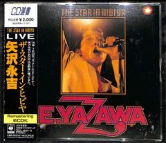 矢沢永吉 ザ・スター・イン・ヒビヤ CD - メルカリ