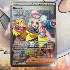 2025年最新】ナンジャモ SARの人気アイテム - メルカリ