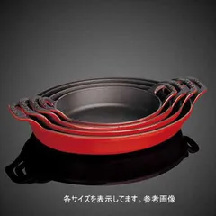 2025年最新】ストウブ Staub オーバルスタッカブルディッシュの
