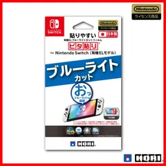 2024年最新】nintendo switch lite ブルーの人気アイテム - メルカリ