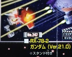 ＳＤガンダムフルカラーステージ40～ニュータイプ、シャリア・ブル～ガンダム(Ver.21.0)(スタンド付き)