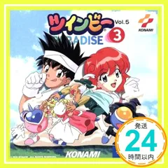 2025年最新】ツインビーparadiseの人気アイテム - メルカリ