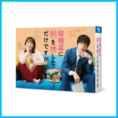 幸せになりたい! DVD-BOX〈5枚組〉 - メルカリ