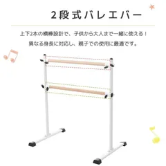 2025年最新】バレエ レッスンバーの人気アイテム - メルカリ