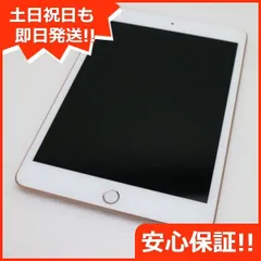 2025年最新】IPad mini 5 64gb セルラーの人気アイテム - メルカリ