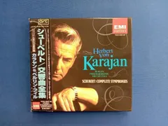輸入盤CD50枚組BOXシューベルト全集/Schubert Collectors 輸入盤CD50枚組BOXシューベルト全集/Schubert Collectors - メルカリ