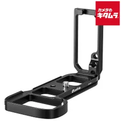 【新品】レオフォト LPS-A7IIIN L型プレート (α7III) 《納期約１－２週間》