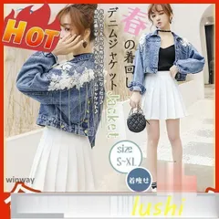 デニムジャケット Gジャン ジージャン ジャケット レディース 花刺繍 レース 花柄 コサージュ ビジュー アウター デニム ショート丈 大きい