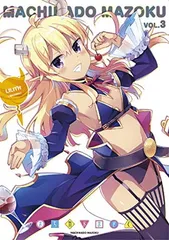 新品ケース DVD 「まちカドまぞく」 1期＋2期 全8巻 桜井弘明 伊藤いづも 新品ケース DVD 「まちカドまぞく」 1期＋2期 全8巻 桜井弘明