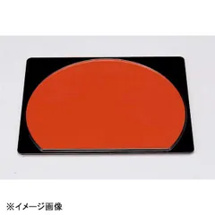 2025年最新】半月盆新品の人気アイテム - メルカリ