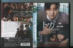 強奪のトライアングル DVD レンタル落ち 強奪のトライアングル レンタル落ちdvd - メルカリ