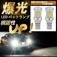 ホンダ バックランプ　後退灯 バックライト 超高輝度 無極性 長寿命 インサイト　ZE2・ZE3・ZE4系 シビック　FK系・FL系 アコード　CV系 CR-V　RW系・RT系