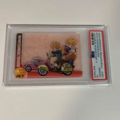 PSA10 ドラゴンボール 森永ウエハースカード 267