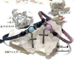 69＊ジェイド×オニキス＆十字架＊マクラメ編み ペアブレスレット