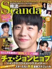 週刊サウンドウィング01 豊永利行 内山昂輝 - メルカリ