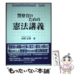 2023年最新】田村_正博の人気アイテム - メルカリ