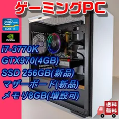 スマホ/家電/カメラデスクトップ. i7 2700k. 16gb. gtx970 4GB.SSD