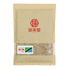 コーヒー生豆 900g タンザニア AA 珈琲豆 味楽堂