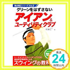 Item thumbnail for item e0ec702e-b70c-48fa-acad-e106a84bfcad