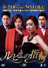 Amazon.co.jp: ルビーの指輪 【全31巻】 レンタル版DVD 全巻