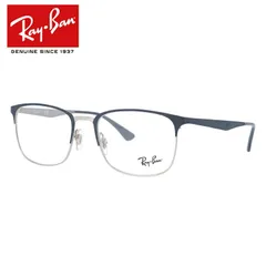 レイバン メガネフレーム スクエア型 おしゃれ老眼鏡 リーディンググラス Ray-Ban RX6421 （RB6421） 3004 52サイズ・54サイズ ユニセックス メンズ レディース【国内正規品】