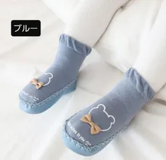 つかまり立ちや、歩き始めに！ベビー歩行靴下 ベビーソックス ベビーシューズ ブルー