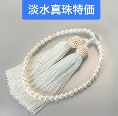 お値打ち企画 淡水真珠 数珠 念珠 全宗派使用可能 保証書＆手引き付 送料無料