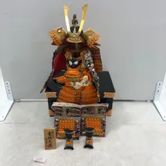 忠保 二分の一 一の谷兜 No.130