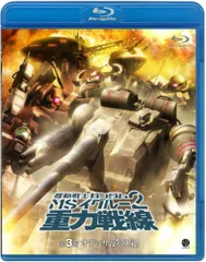 2026年最新】G-SELECTION 機動戦士ガンダム MSイグルー DVD-BOXの人気