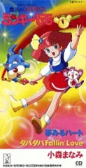 2026年最新】小森_まなみの人気アイテム - メルカリ