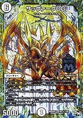 2025年最新】サッヴァークDG 秘3の人気アイテム - メルカリ