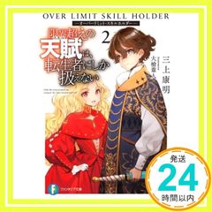 魔剣X アフターストレンジデイズ - メルカリ
