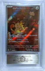 75枚限定】2024 Eternal Cuts ヴィヴィアン・リー Vivien Leigh