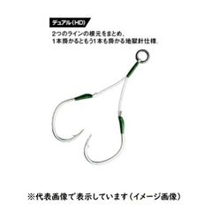 Item thumbnail for item 56124295-f41b-4933-93ed-7ccc20a48320