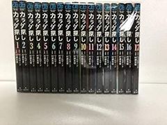 アメトーーク特典DVD15枚セット おまけ付き - メルカリ